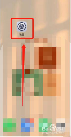tcl体脂秤怎么连接手机