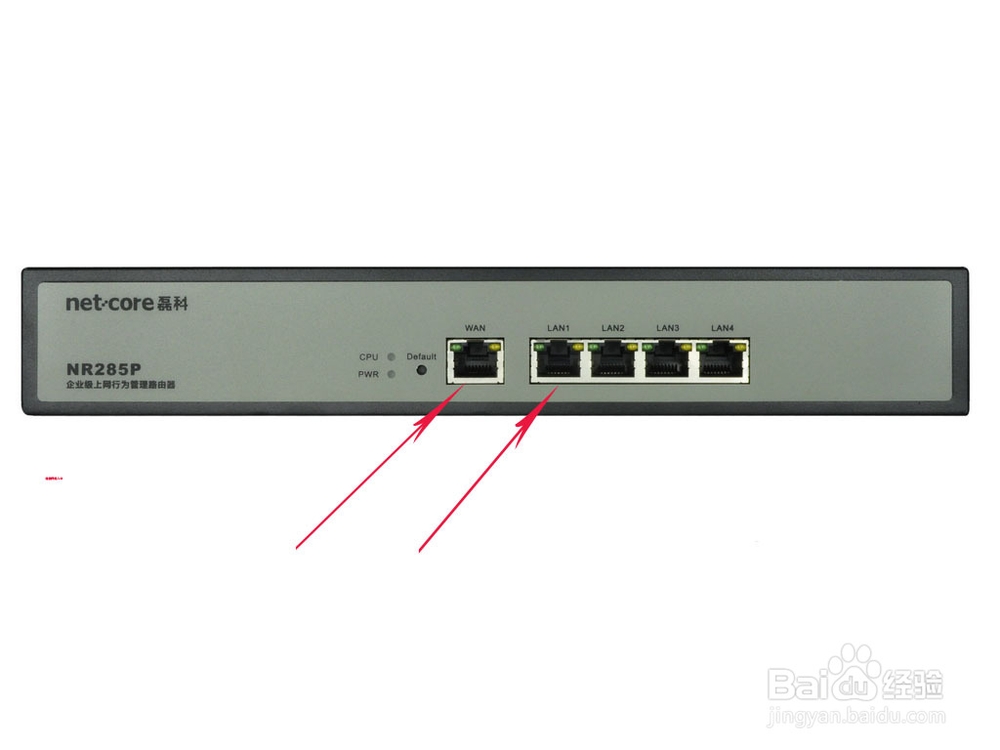 怎样连接无线路由器