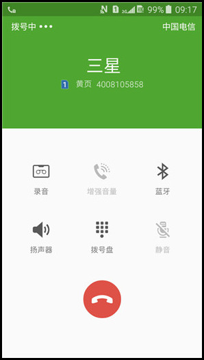 Samsung Galaxy J3 Pro SM-J3119如何使用黄页?