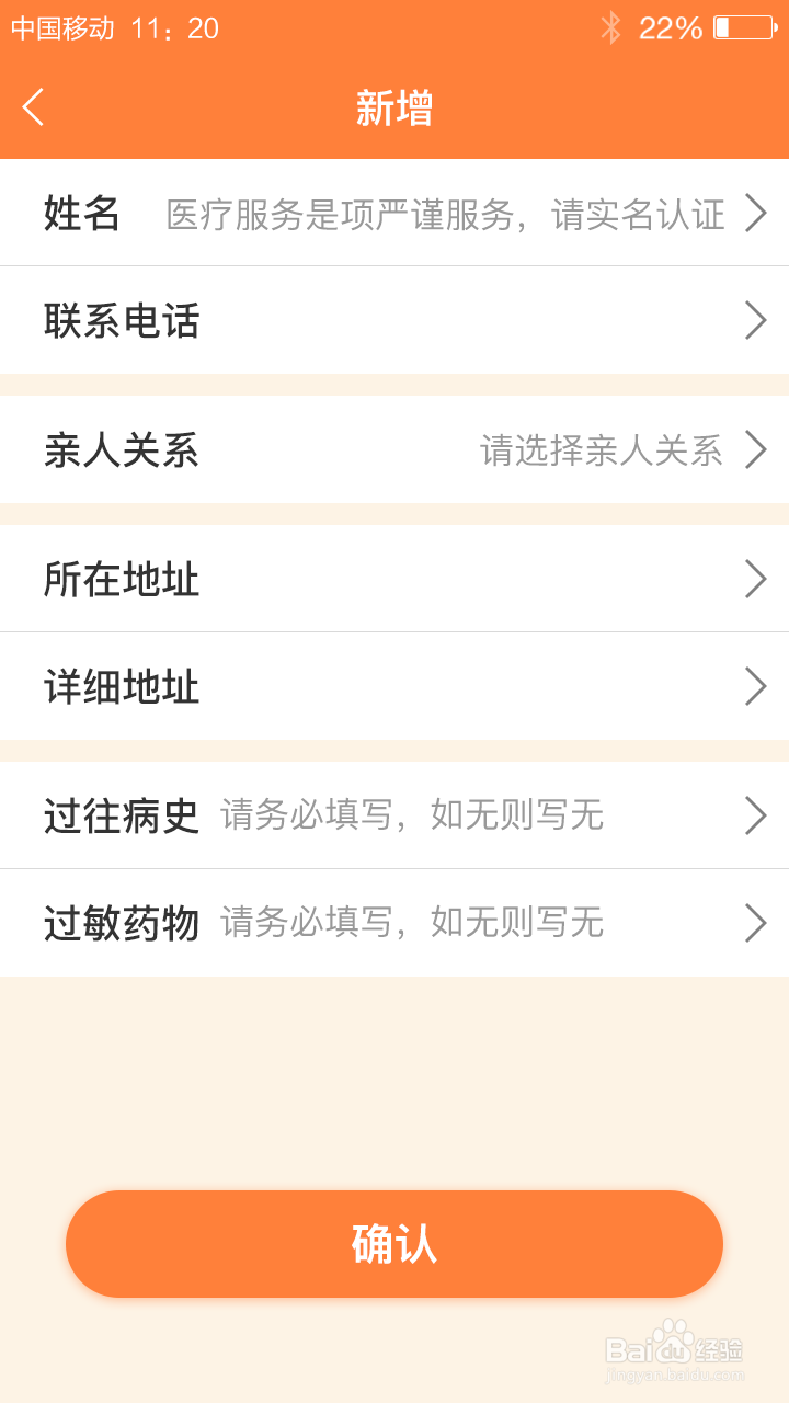 牧牛出诊使用方法，亲情关联使用方法