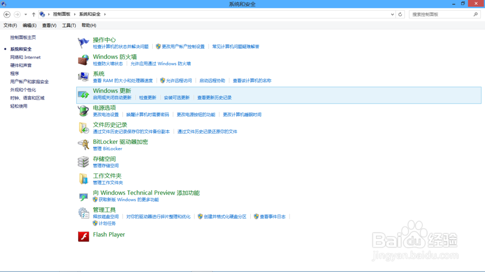 Windows装不装杀毒软件？