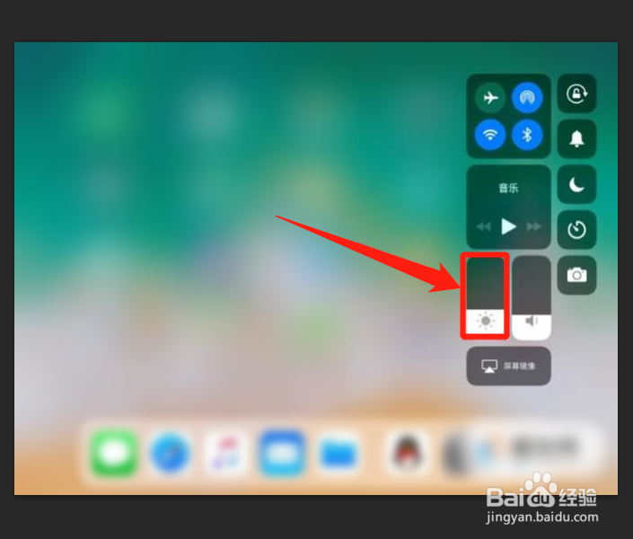 iPad怎么调亮度