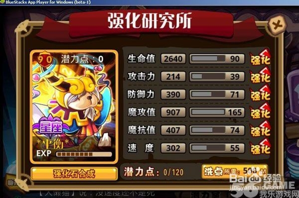 《怪物X联盟》变态魔羯三人组