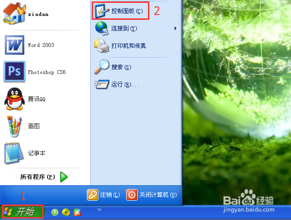 怎样把电脑上的浏览器设置成默认浏览器