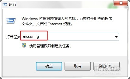 电脑开机启动项怎么设置最好