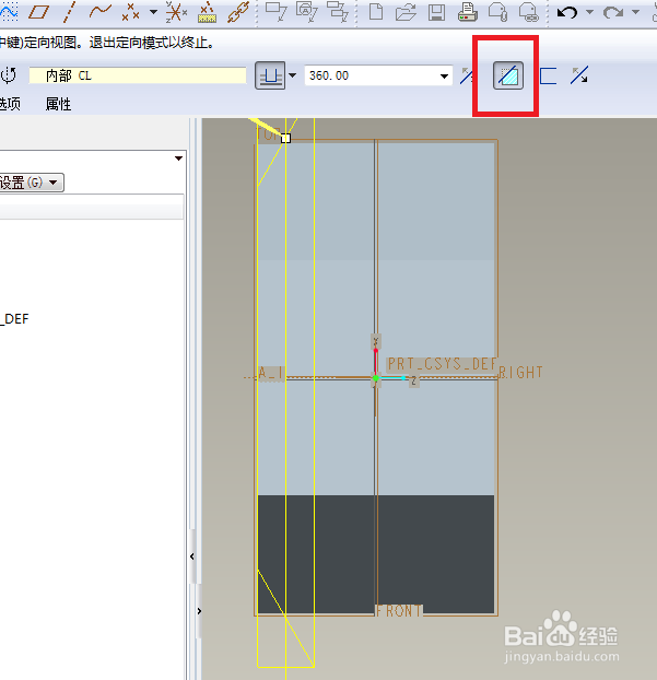 Pro/e5.0如何建模M10的六角开槽螺母？