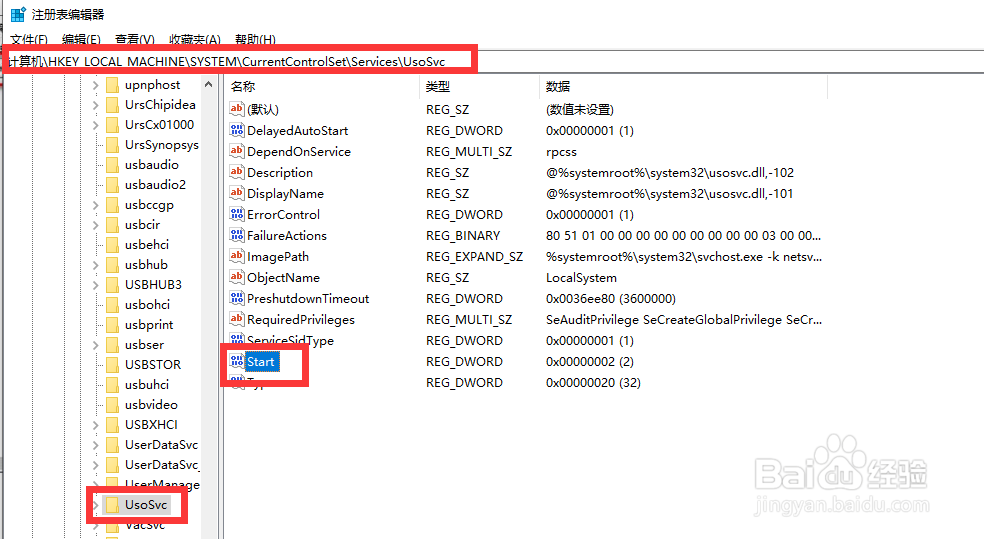 Windows10自动更新关不掉怎么办