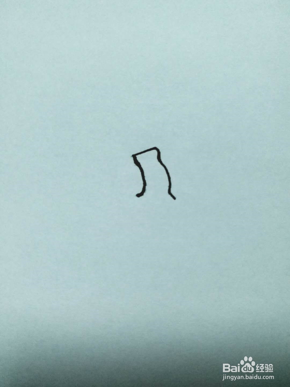 南瓜的简单画法