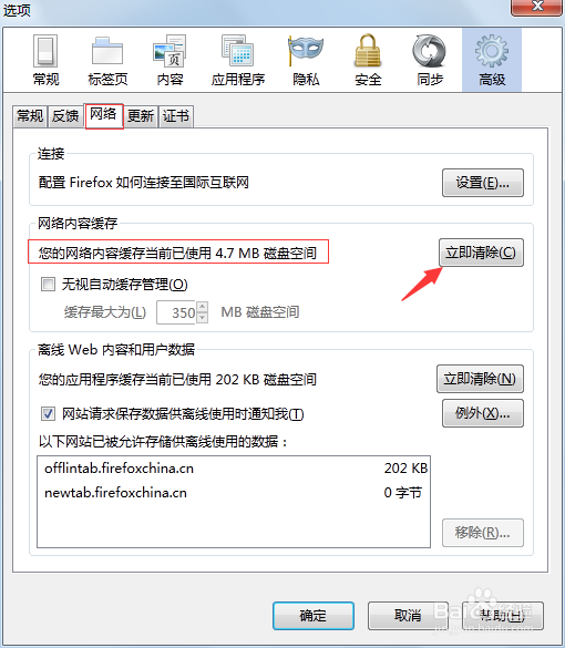 c盘瘦身大全,让电脑无负担
