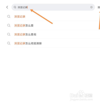 快手app如何查看历史浏览记录