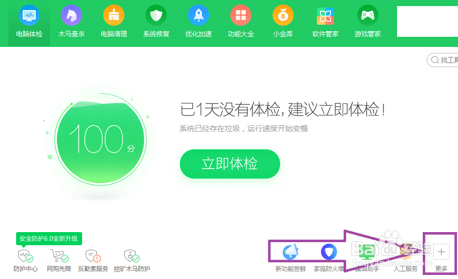 不小心删除u盘的文件怎么恢复