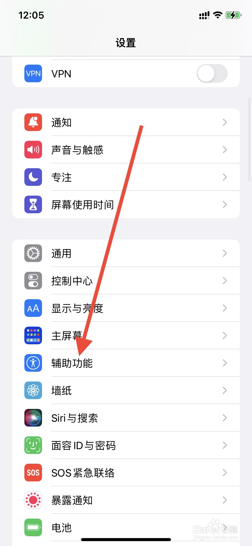 手机语音听筒模式怎么切换扬声器