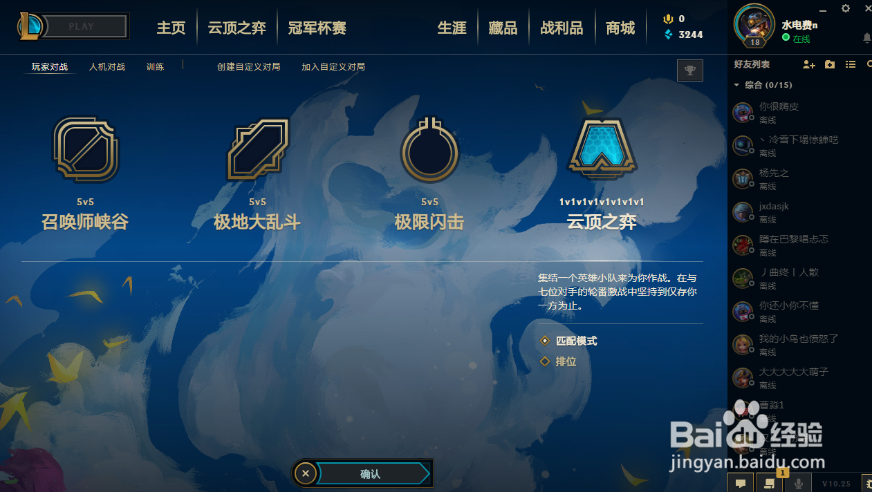 重秘狐狸怎么玩