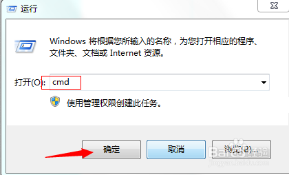 chkdsk磁盘修复工具怎么用