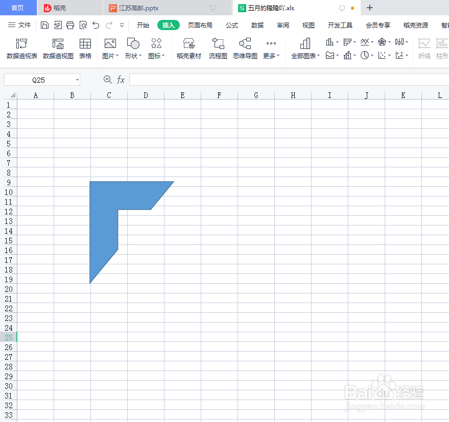Excel表格如何插入半闭框
