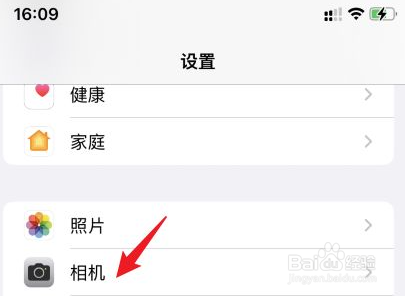 苹果13前置为什么是反的
