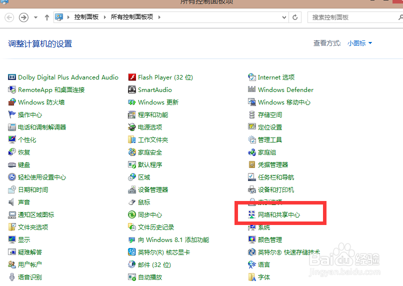 笔记本电脑怎么连接wifi，笔记本电脑连不上wifi
