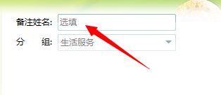 新版本的QQ，怎么添加企业QQ为好友
