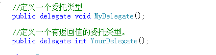.net程序开发之多播委托