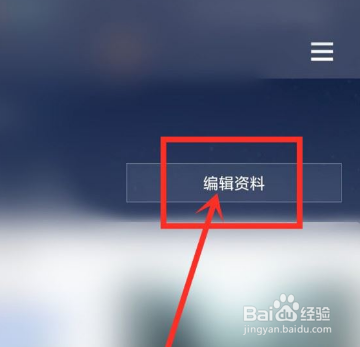 青桃怎么修改名字