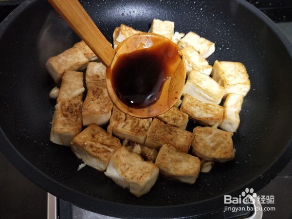 香煎嫩豆腐的做法