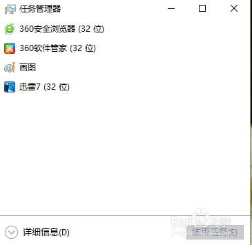 win7电脑开机桌面没有图标解决方法