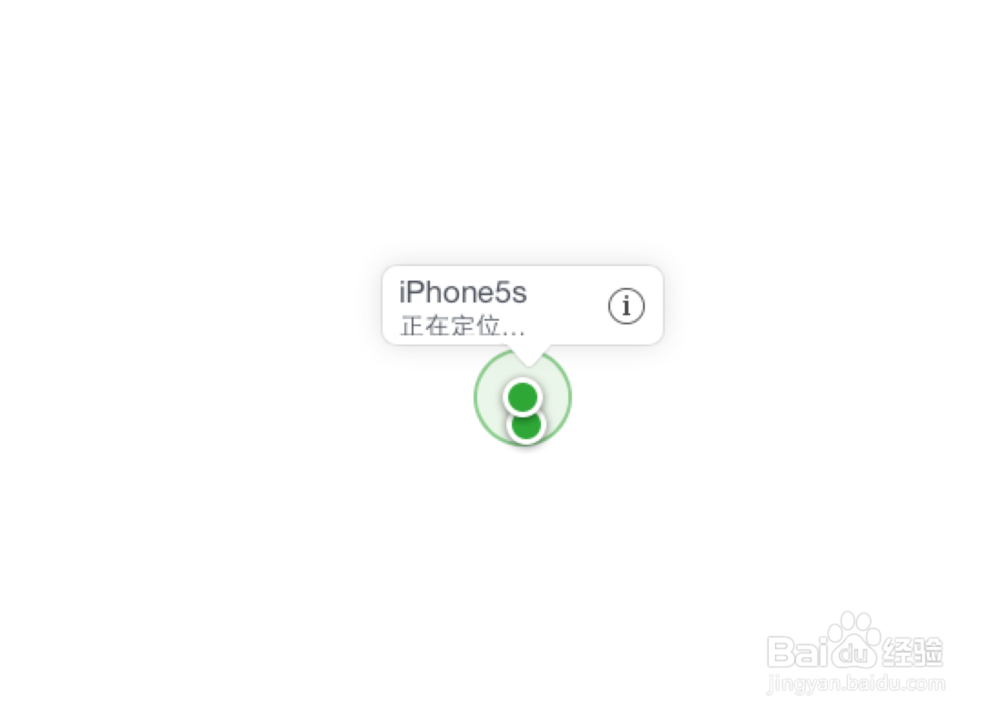 iOS8防盗功能怎么用，iOS8防丢失功能怎么设置