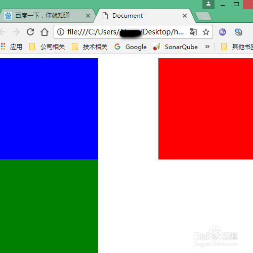 CSS中浮动的介绍