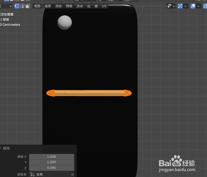 在blender2.9如何设计多米诺骨牌