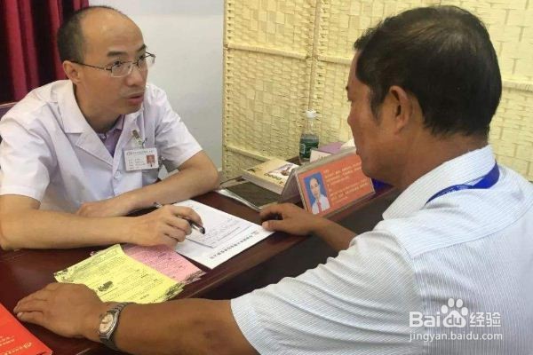 如何自学中医中药