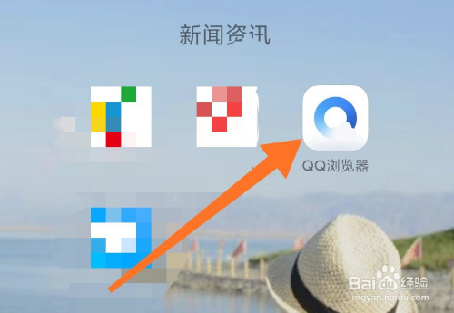 手机qq浏览器最新版本在哪里,手机浏览器最新版本在哪里找