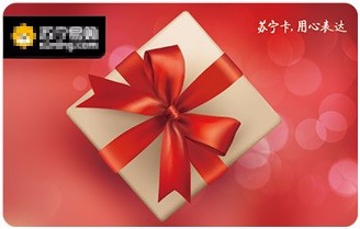 中秋节员工福利礼品发什么好？