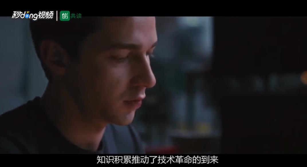 《知识与权力》一书说明了什么