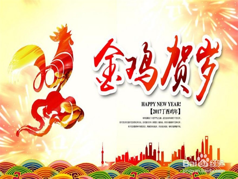 #过年#过年如何心情变好?