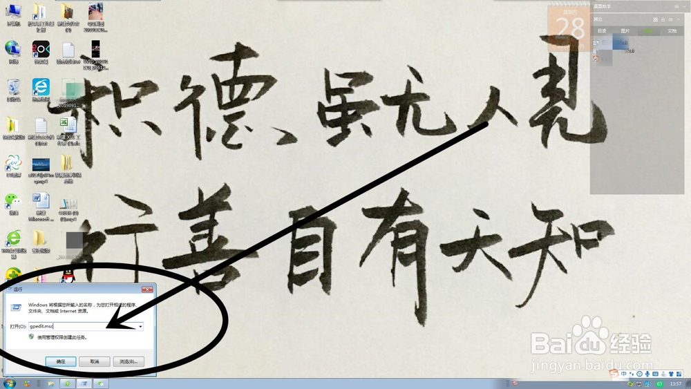 电脑网速慢怎么办？
