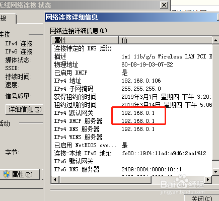192.168.1.1登陆页面打不开找路由器设置助手？