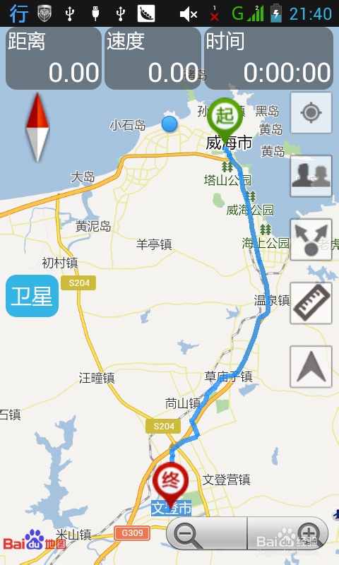 【新生指南】山东大学（威海）之出游路线