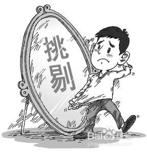 如何有效减压：[3]方法