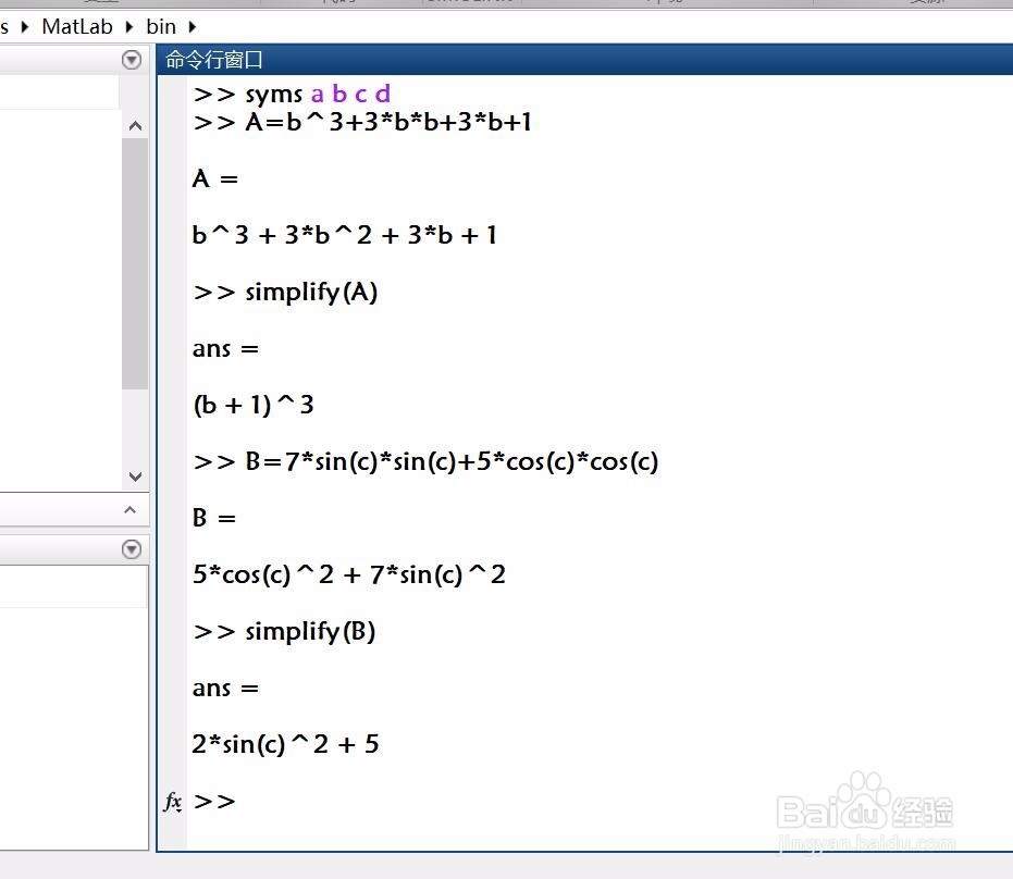 如何使用matlab软件化简代数式