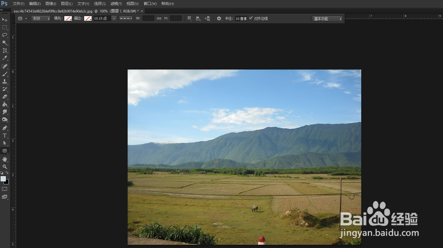 Photoshop如何将普通的风景照转变为雪景