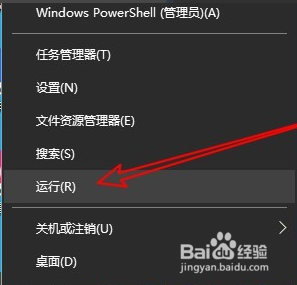 Win7系统,一直出现WerFault.exe应用程序错误