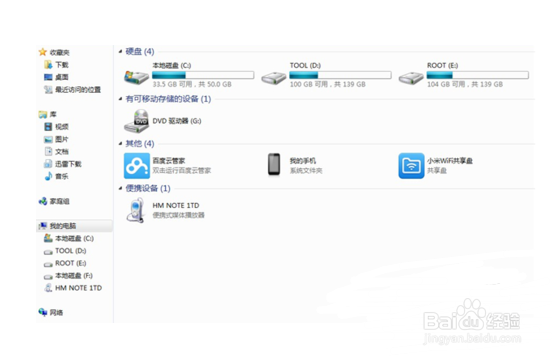 U盘里删除的东西怎么恢复