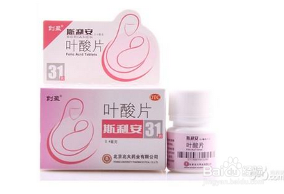 准妈妈的饮食禁忌以及注意事项