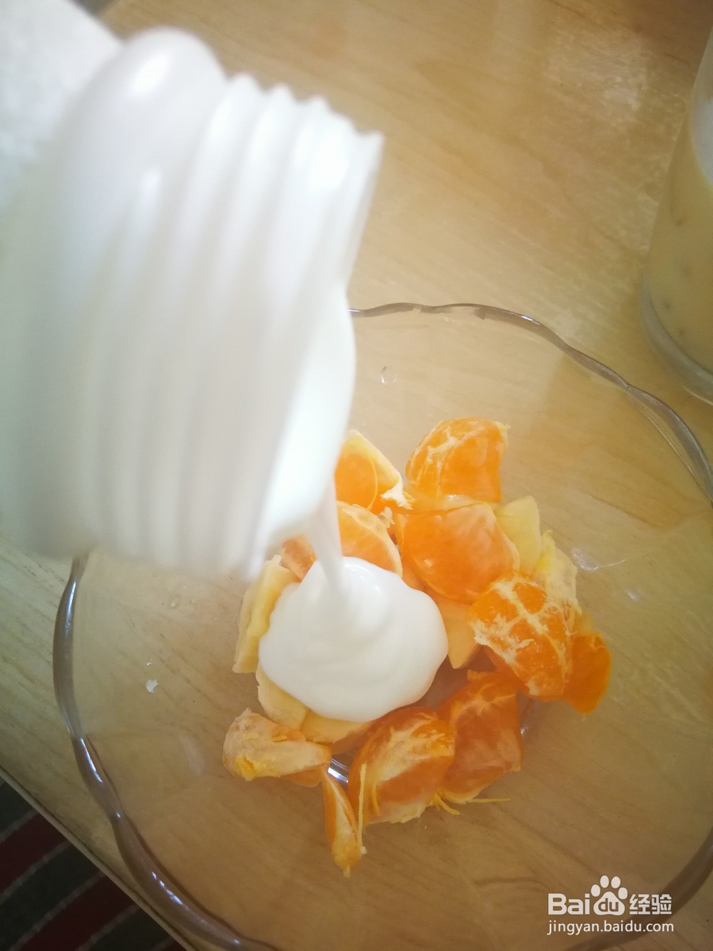 如何快速做出家庭版酸奶水果捞