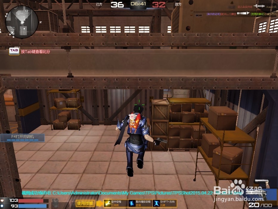 枪神纪双枪怎么玩?、走墙、翻墙、