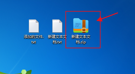 怎么移除压缩包里不要的文件