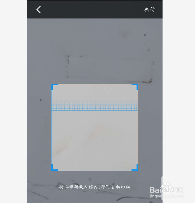 教你华为Watch GT如何绑定支付宝