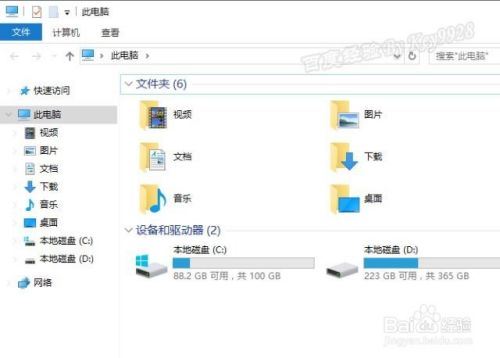 新版本Win10怎么设置窗口护眼色