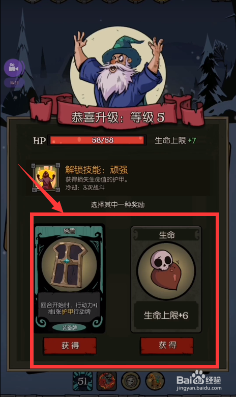 月圆之夜冷漠成就攻略