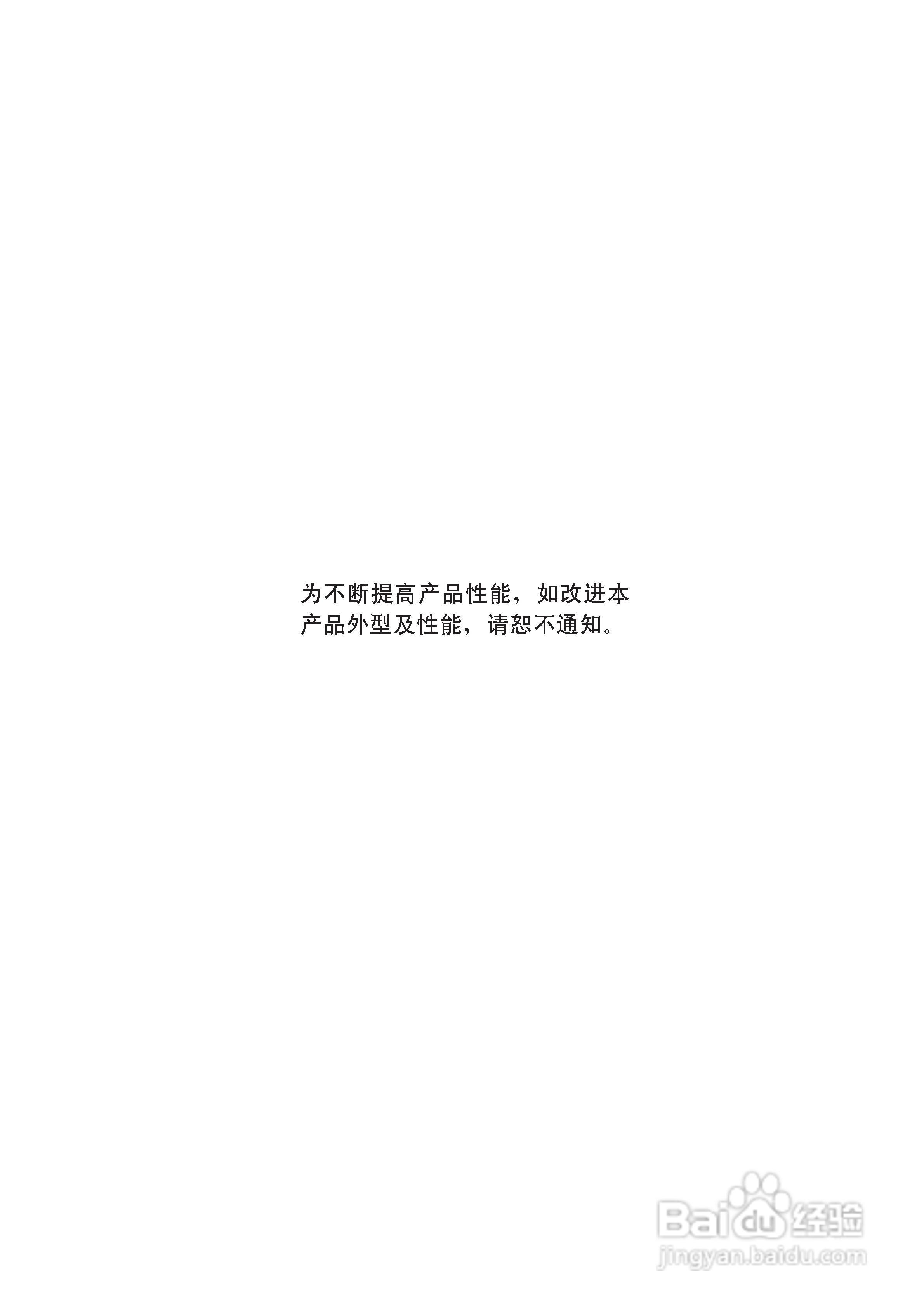 一光电子经纬仪LT205使用说明书:[6]